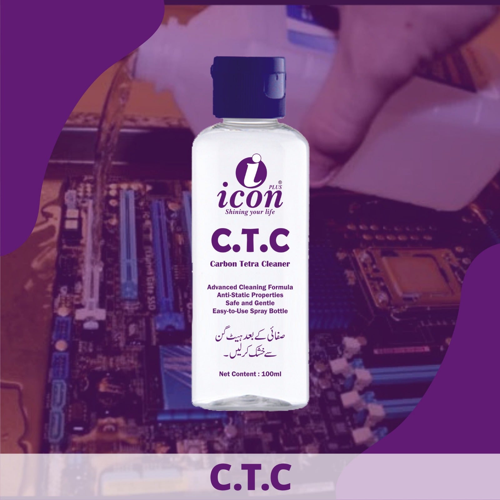 C.T.C - Carbon Tetra Cleaner Flip Top 100ml